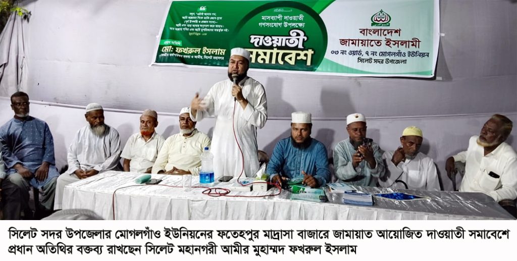 বিএনপি সরকার দলীয়করণের ভাইরাসে আক্রান্ত : মুহাম্মদ ফখরুল ইসলাম