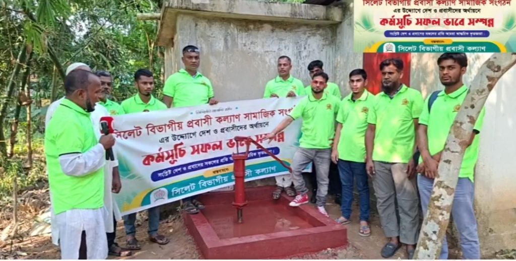 লক্ষণাবন্দে প্রবাসী কল্যাণের উদ্যোগে একটি পরিবারের জন্য টিউবওয়েল স্থাপন