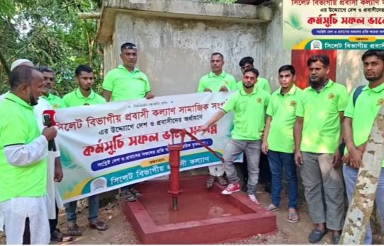 লক্ষণাবন্দে প্রবাসী কল্যাণের উদ্যোগে একটি পরিবারের জন্য টিউবওয়েল স্থাপন