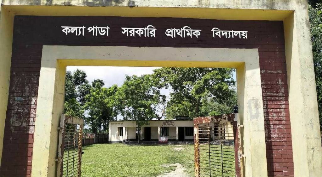 জাল কাগজে জাতীয়করণ! প্রধান শিক্ষকের বিরুদ্ধে চাঞ্চল্যকর দুর্নীতির অভিযোগ উলিপুর