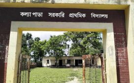 জাল কাগজে জাতীয়করণ! প্রধান শিক্ষকের বিরুদ্ধে চাঞ্চল্যকর দুর্নীতির অভিযোগ উলিপুর