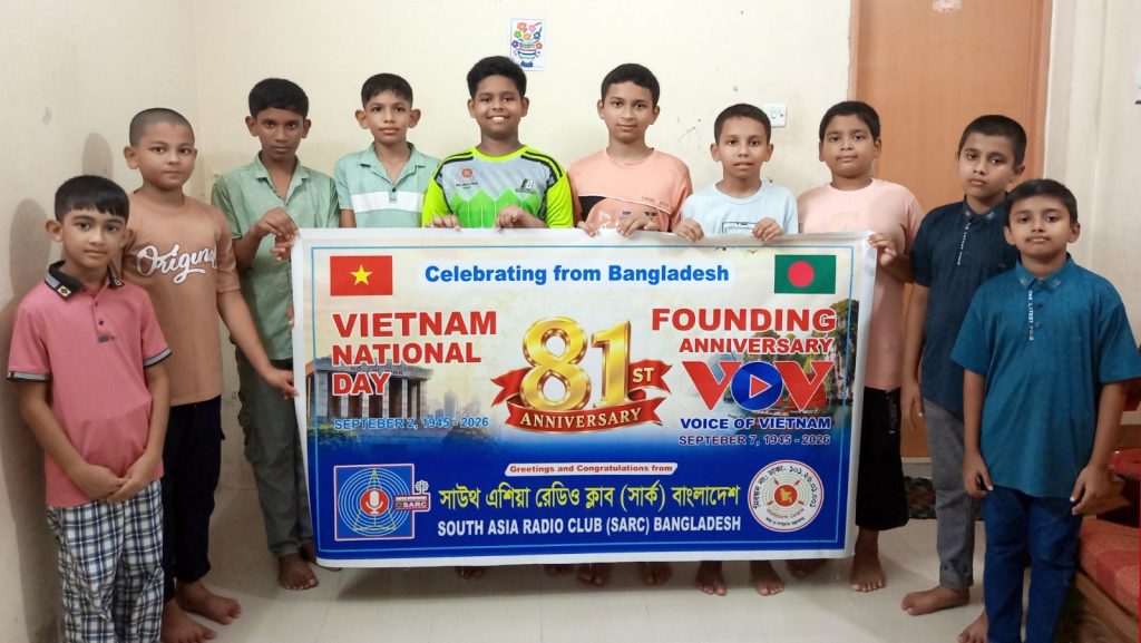 সাউথ এশিয়া রেডিও ক্লাব (সার্ক) বাংলাদেশের উদ্যোগে ভয়েস অব ভিয়েতনামের ৮১তম প্রতিষ্ঠাবার্ষিকী উদযাপিত
