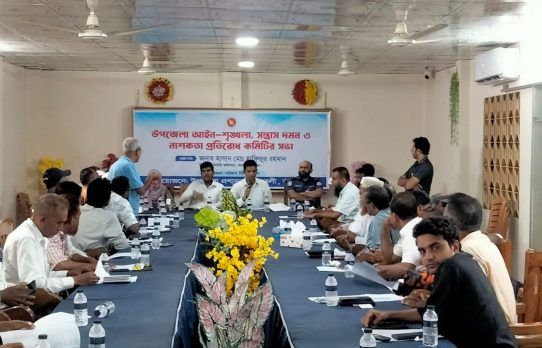 আমতলীতে আইনশৃঙ্খলা, সন্ত্রাস দমন ও নাশকতা প্রতিরোধ কমিটির সভা অনুষ্ঠিত