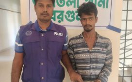 আমতলীতে ৯০ গ্রাম গাঁজাসহ যুবক গ্রেপ্তার