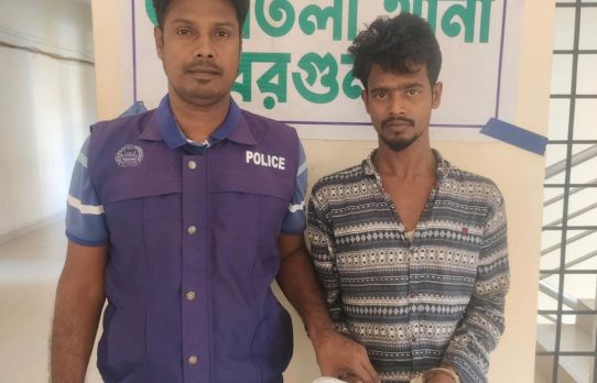 আমতলীতে ৯০ গ্রাম গাঁজাসহ যুবক গ্রেপ্তার