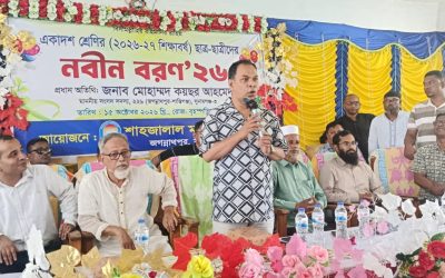 নবীন শিক্ষার্থীরাই আগামী দিনের সমৃদ্ধ বাংলাদেশের রূপকার