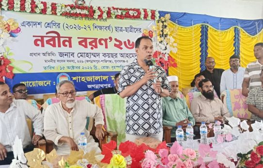 নবীন শিক্ষার্থীরাই আগামী দিনের সমৃদ্ধ বাংলাদেশের রূপকার