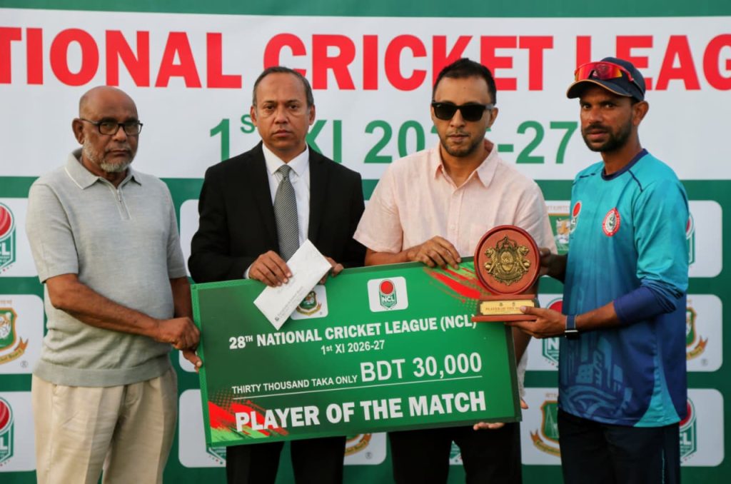 এনসিএল এর প্লেয়ার অব দ্যা ম্যাচের পুরস্কার বিতরণ