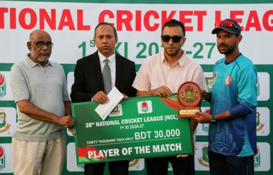 এনসিএল এর প্লেয়ার অব দ্যা ম্যাচের পুরস্কার বিতরণ