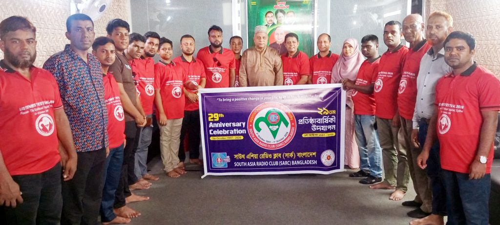 স্যাটেলাইট ও ইন্টারনেটের যুগেও বেতারই প্রান্তিক মানুষের সবচেয়ে নির্ভরযোগ্য ও শ্বাশত কণ্ঠস্বর: অ্যাডভোকেট এমরান আহমদ চৌধুরী এমপি