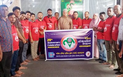 স্যাটেলাইট ও ইন্টারনেটের যুগেও বেতারই প্রান্তিক মানুষের সবচেয়ে নির্ভরযোগ্য ও শ্বাশত কণ্ঠস্বর: অ্যাডভোকেট এমরান আহমদ চৌধুরী এমপি
