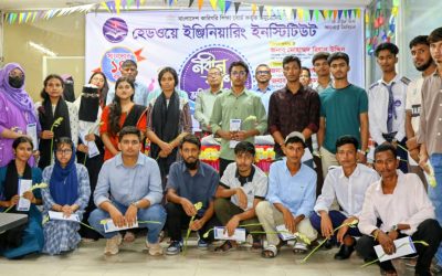 হেডওয়ে ইঞ্জিনিয়ারিং ইন্সটিটিউটে নবীনবরণ ও অভিভাবক দিবস অনুষ্ঠিত