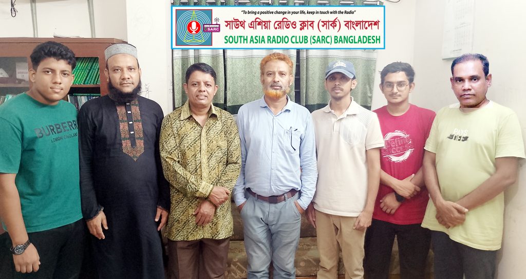 সিলেটে সাউথ এশিয়া রেডিও ক্লাবের ২৯তম প্রতিষ্ঠাবার্ষিকী ও দুই দিনব্যাপী ‘শ্রোতা উৎসব ২০২৬’ ২৩ অক্টোবর শুরু
