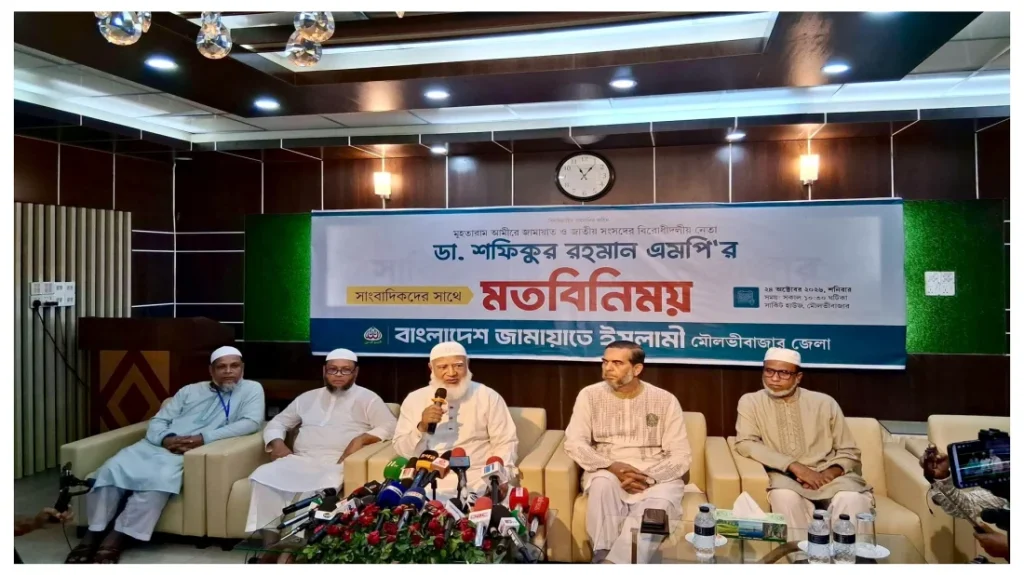 লেভেল প্লেয়িং ফিল্ড নিশ্চিত হলেই নির্বাচনে অংশ নেবে জামায়াত