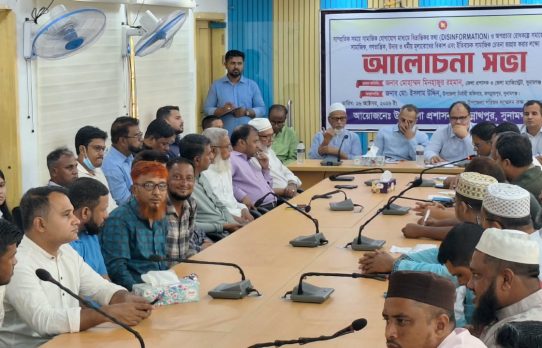 জগন্নাথপুরে অপপ্রচার প্রতিরোধ ও সামাজিক মূল্যবোধ বিকাশে আলোচনা সভা