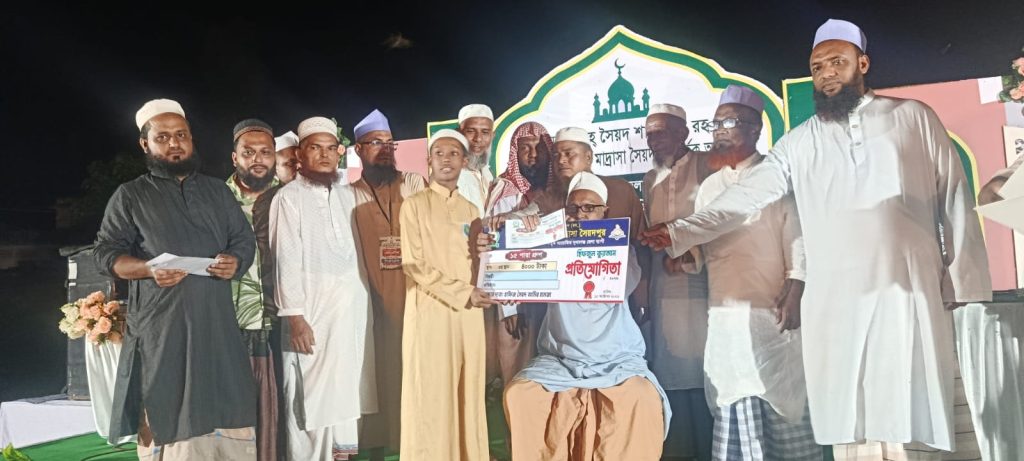জগন্নাথপুরে জেলাব্যাপী হিফজুল কুরআন প্রতিযোগিতা অনুষ্ঠিত : পুরস্কার বিতরণ ও প্রাণবন্ত আয়োজন
