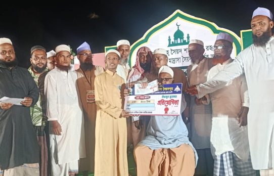 জগন্নাথপুরে জেলাব্যাপী হিফজুল কুরআন প্রতিযোগিতা অনুষ্ঠিত : পুরস্কার বিতরণ ও প্রাণবন্ত আয়োজন