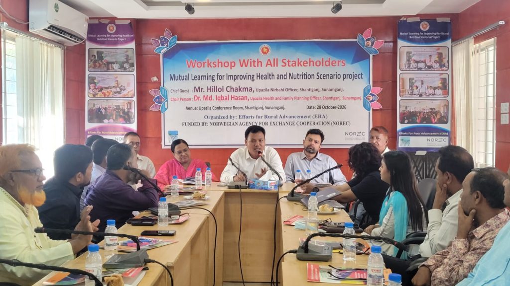 শান্তিগঞ্জে স্বাস্থ্য ও পুষ্টি পরিস্থিতির উন্নয়নে অংশীজনদের কর্মশালা