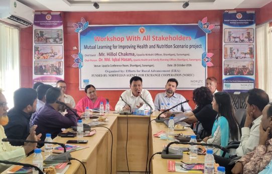 শান্তিগঞ্জে স্বাস্থ্য ও পুষ্টি পরিস্থিতির উন্নয়নে অংশীজনদের কর্মশালা