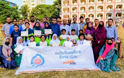 সিলেট অঞ্চল পর্বে চ্যাম্পিয়ন সরকারি অগ্রগামী