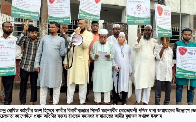 ডেঙ্গু প্রতিরোধে বাসা-বাড়ির আঙিনা পরিচ্ছন্ন রাখুন : মুহাম্মদ ফখরুল ইসলাম
