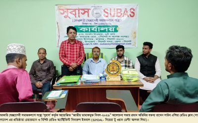 ভবিষ্যৎ প্রজন্ম রক্ষায় তামাক ও ভ্যাপ নিষিদ্ধের বিকল্প নেই: জাতীয় তামাকমুক্ত দিবসে দিদারুল ইকবাল